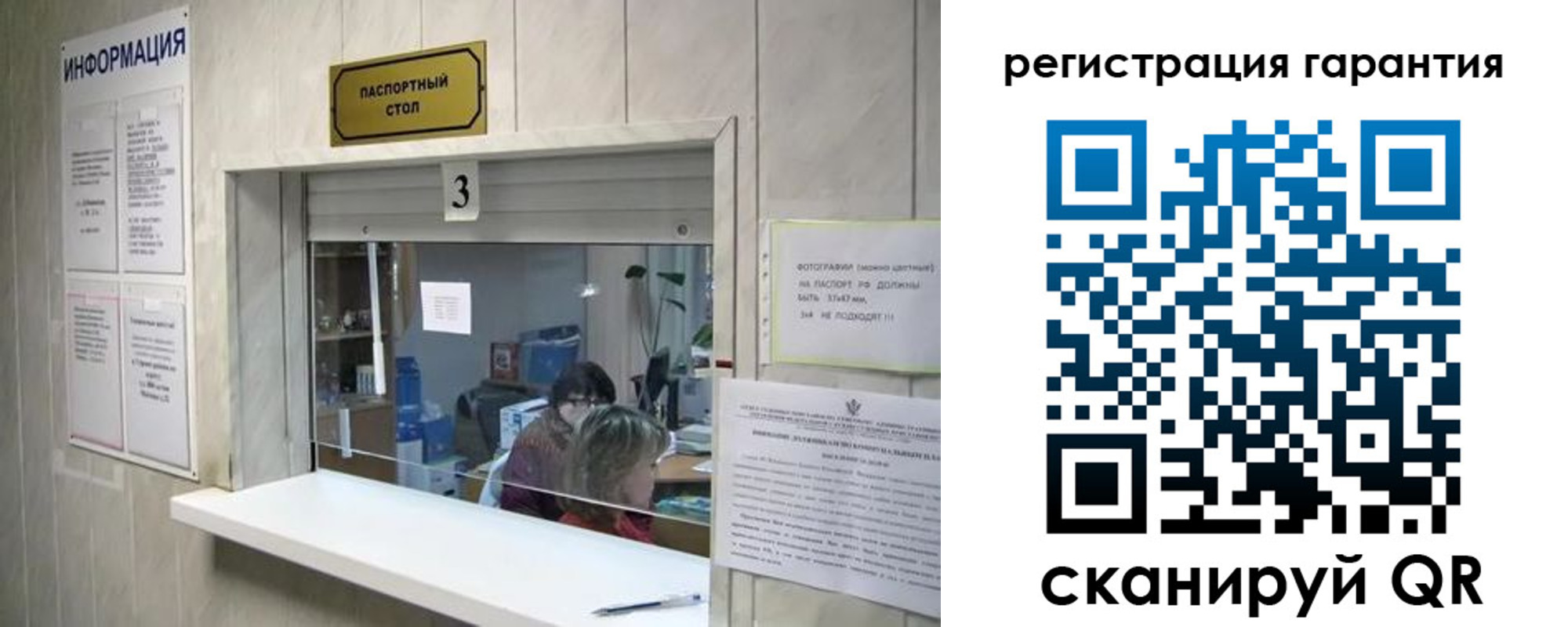 временная регистрация для всех в Малой Вишере