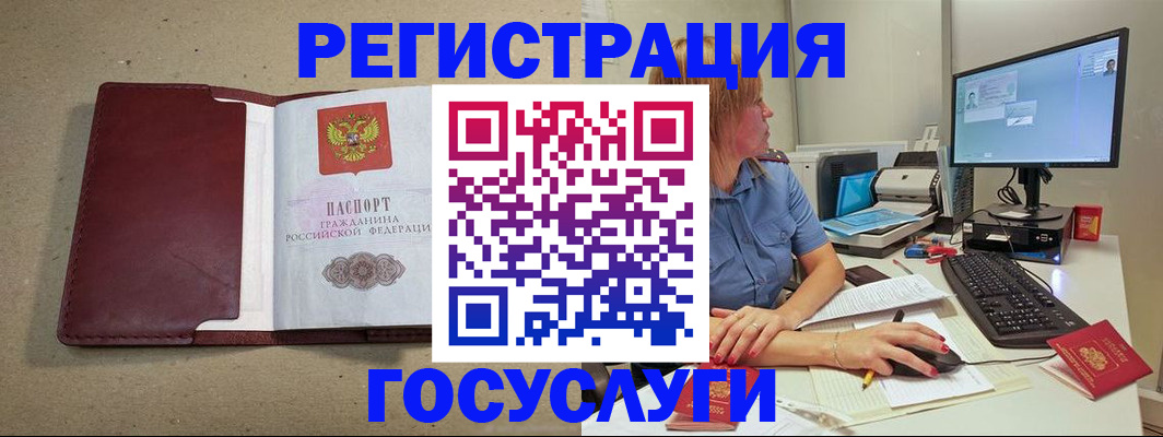 купить прописку в Малой Вишере