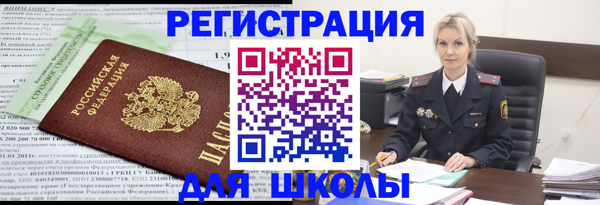 где прописаться в Малой Вишере