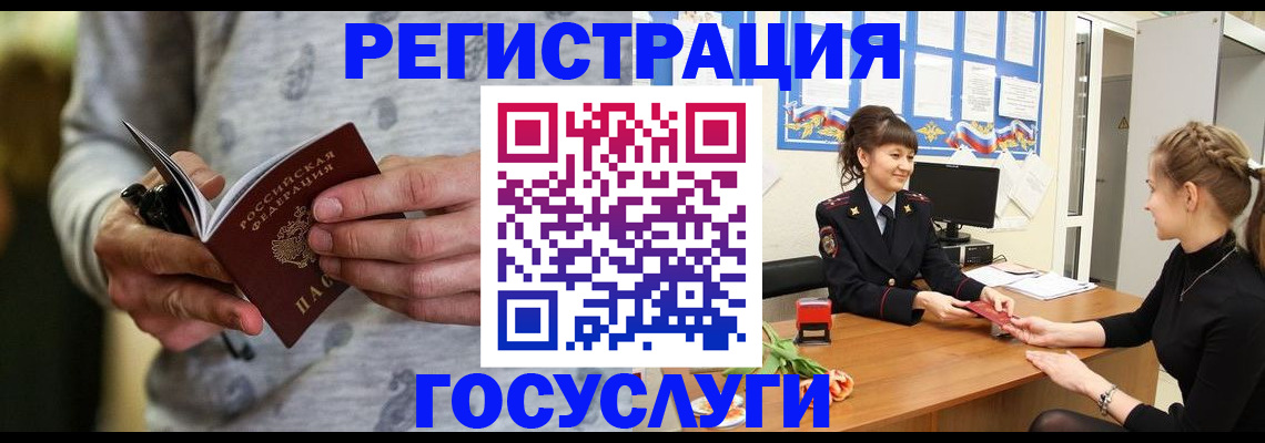 прописка гарантия в Малой Вишере